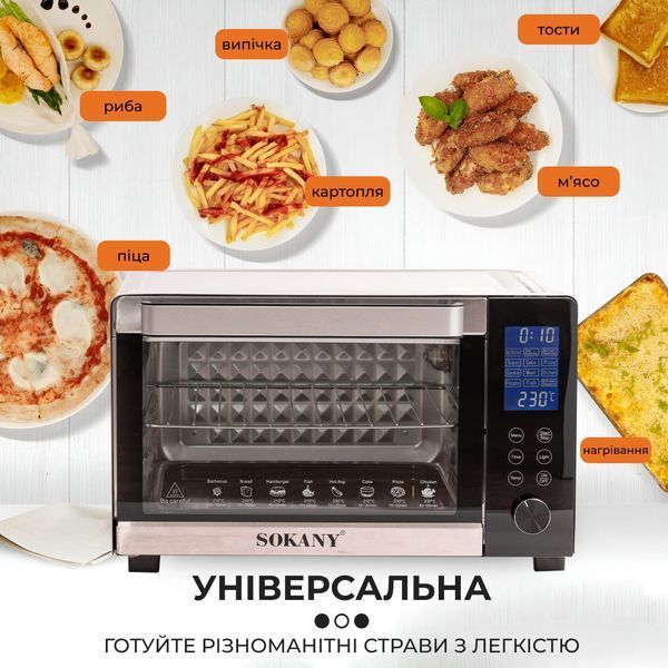 Електропіч Sokany SK10009 настільна 35 л SK10009 фото