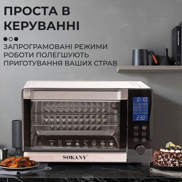 Електропіч Sokany SK10009 настільна 35 л SK10009 фото