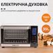 Електропіч Sokany SK10009 настільна 35 л SK10009 фото 2
