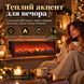 Камін декоративний LED 60 х 10 х 20 см бронзовий з ефектом полум&rsquo;я SP-26BR фото 1