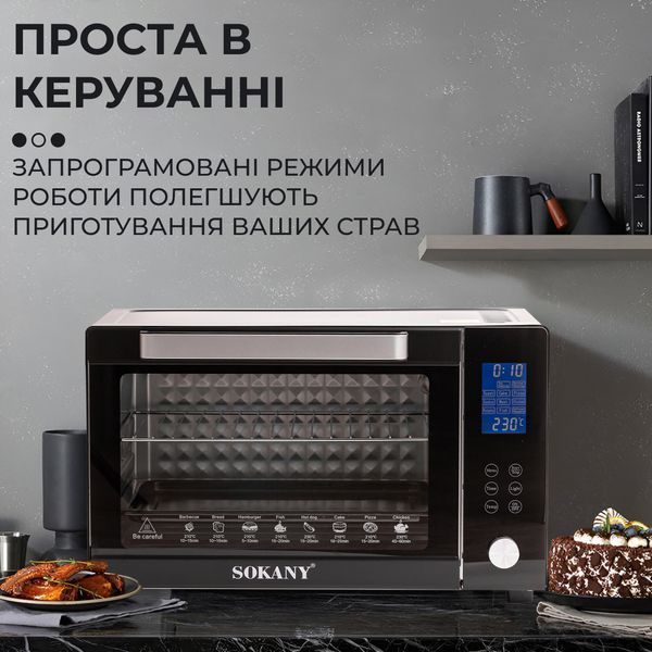 Духовка электрическая Sokany с конвекцией на 50 л, 1700 Вт SK10011 SK10011 фото
