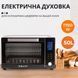 Духовка электрическая Sokany с конвекцией на 50 л, 1700 Вт SK10011 SK10011 фото 2