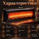 Камін декоративний LED 101 х 14 х 28 см чорний з ефектом полум&rsquo;я SP-47B фото 3