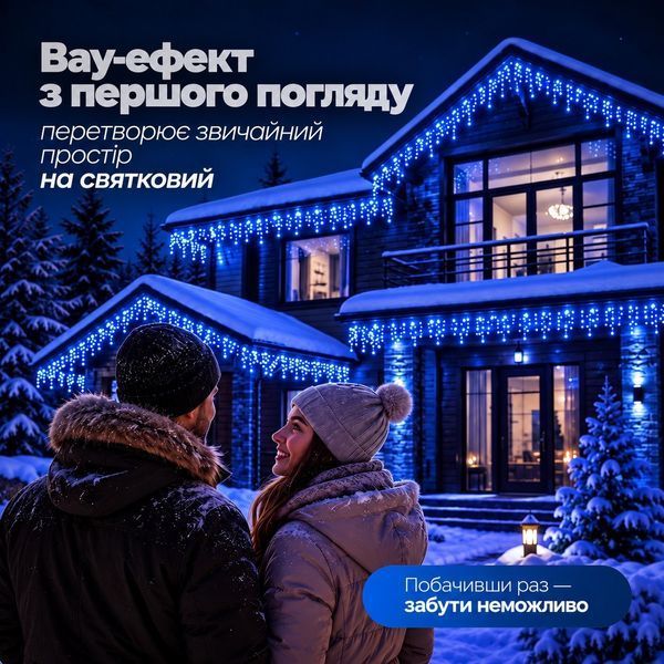Вулична гірлянда бахрома 25 (м) 750 led світлодіодів зовнішня синя чорний дріт синя 25м 25MBBL фото