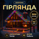 Гирлянда Бахрома уличная 600 LED 36 м от сети белая нить, мультиколор 36MWML фото 1
