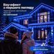 Вулична гірлянда бахрома 25 (м) 750 led світлодіодів зовнішня синя чорний дріт синя 25м 25MBBL фото 5