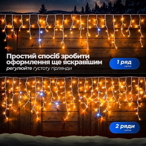Гирлянда Бахрома уличная 600 LED 36 м от сети белая нить, желтый GarlandoPro Жовтий 36м 36MWY фото
