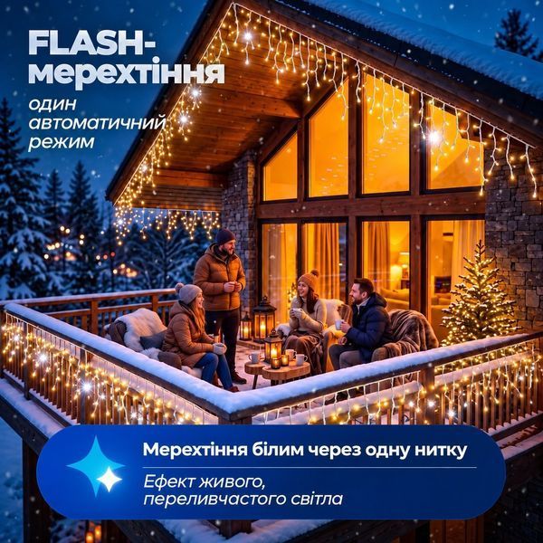 Гирлянда Бахрома уличная 600 LED 36 м от сети белая нить, желтый GarlandoPro Жовтий 36м 36MWY фото