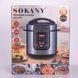 Мультиварка электрическая Sokany с чашей на 7 л и антипригарным покрытием SK-07053 SK-07053 фото 8