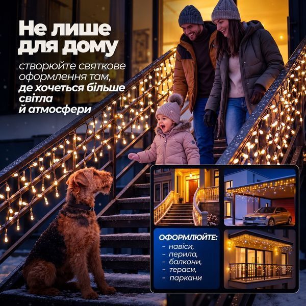Новогодняя гирлянда уличная Бахрома 6 м 105 LED черный провод Желтый Garlando Жовтий 6м 6МBY фото