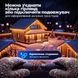 Вулична гірлянда бахрома 25 (м) 750 led світлодіодів зовнішня жовта чорний дріт Garlando Жовтий 25м 25MBY фото 5