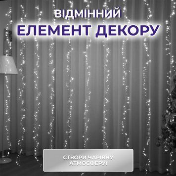 Гірлянда роса мішура 30 метрів хвойна лапа 400 led світлодіодів зелений дріт біла D1750W фото