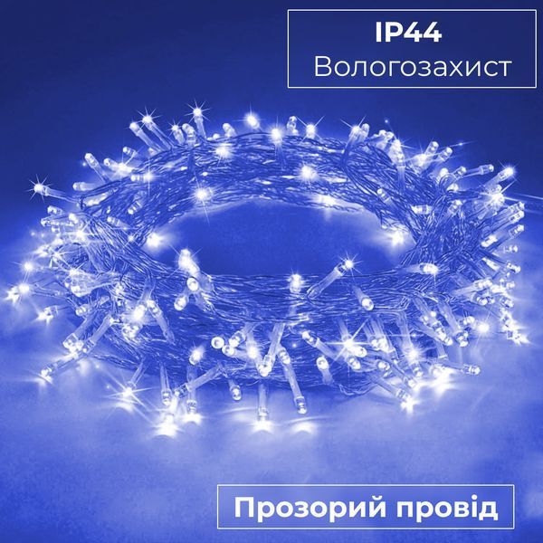 Светодиодная гирлянда-нить 500 LED 22 метра синее свечение, прозрачный кабель W500LEDBL фото