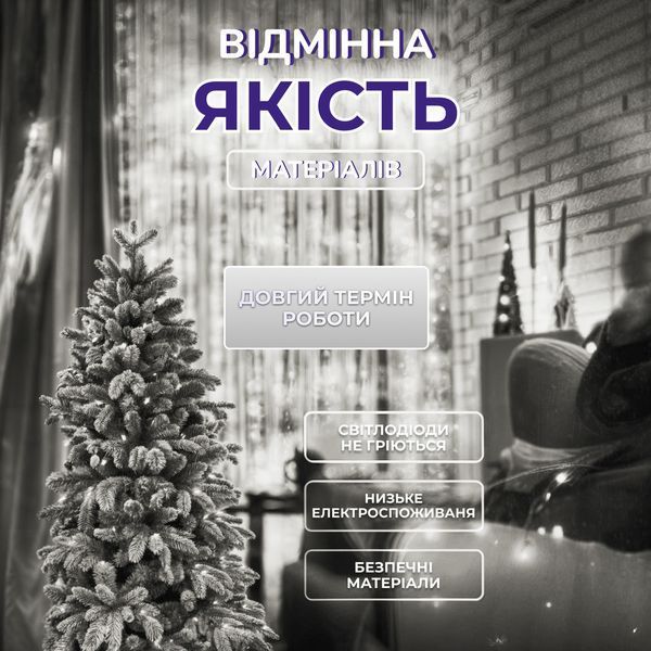 Гірлянда роса мішура 30 метрів хвойна лапа 400 led світлодіодів зелений дріт біла D1750W фото